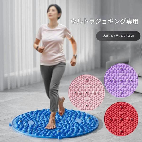 足ツボマット 足つぼ マット 足踏み 健康 ダイエット 55cm 円形 足元ケア 足裏刺激 血行促進 疲労回復 マッサージ リフレッシュ ヘルスケア