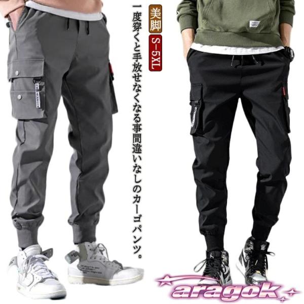 ボトムス 接触冷感 カーゴ パンツ 夏 服 メンズ ひんやり THKJ 涼しい 冷感 ロング 美脚 カジュアル 作業着 ジョガーパ おしゃれ 快適 きれいめ デイリー