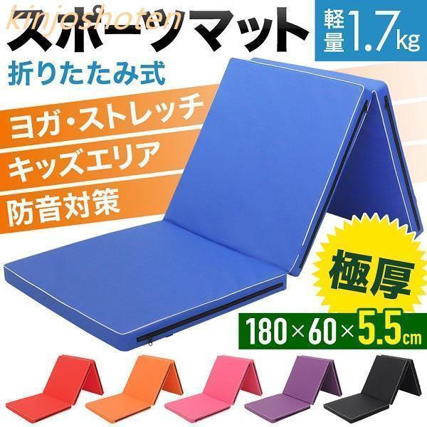 PUスポーツマット■トレーニングに欠かせないアイテム！ヨガやストレッチ、筋トレなどの運動を行うときに使用するスポーツマットは弾性に優れているのが特徴。手足を付いてトレーニングをする際にクッションの役割を果たし、腰や膝、足にかかる負担を軽減し...