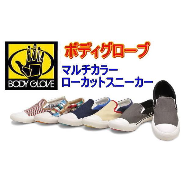 ボディグローブ メンズ スニーカーの人気商品 通販 価格比較 価格 Com