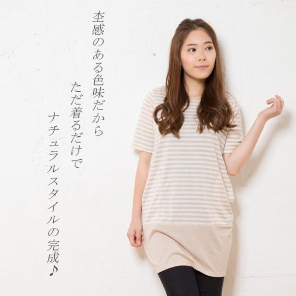 ミセス チュニック Ll 大きい ボーダー ワンピース 中高年 おしゃれ ハイミセス トップス ミセスのおしゃれ 母 プレゼント St4504 クリックポスト発送 Buyee 日本代购平台 产品购物网站大全 Buyee一站式代购 Bot Online