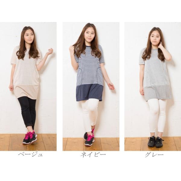 ミセス チュニック Ll 大きい ボーダー ワンピース 中高年 おしゃれ ハイミセス トップス ミセスのおしゃれ 母 プレゼント St4504 クリックポスト発送 Buyee 日本代购平台 产品购物网站大全 Buyee一站式代购 Bot Online