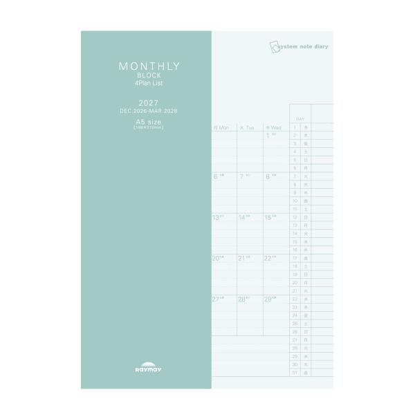 【全国送料無料】　レイメイ藤井　27システムノートダイアリー 4プランA5　27RFDR710　148×210×3　郵便受届