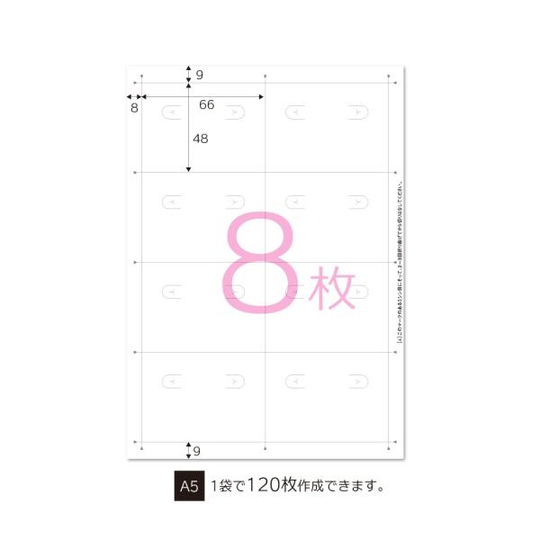 ササガワ　タカ印　44-7601　OAピアス・イヤリング専用台紙 ホワイト L　15シ−ト