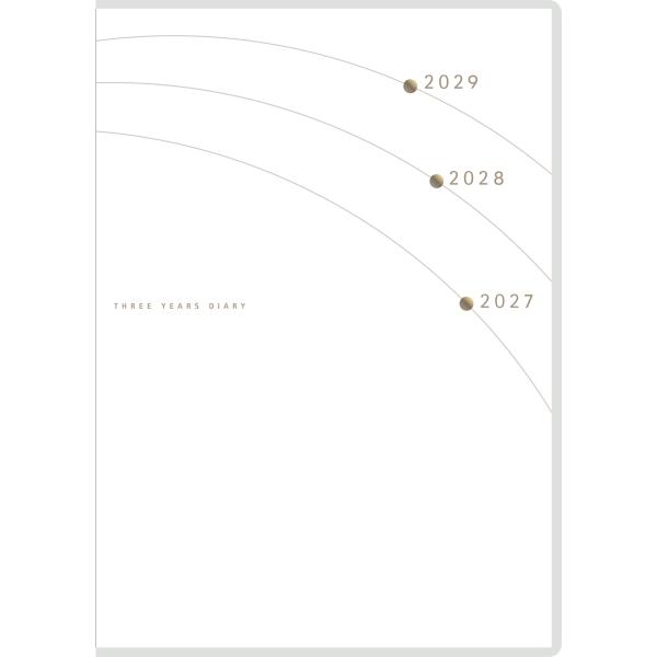 【全国送料無料】　高橋書店　2027年　５　３年日記ｐｏｃｋｅｔ　Ａ６　白　郵便受届