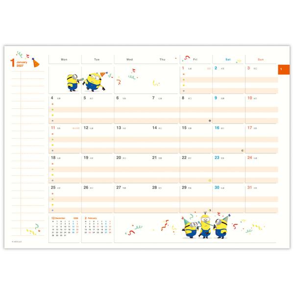 �y�S�����������z�z�[���}�[�N�@A5�t�@�~���[�_�C�A���[�@�~�j�I���@853761�@�T�C�Y:210�~148�~10�@�X�֎�� ���i�摜2