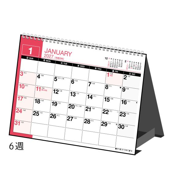 【全国送料無料】　高橋書店　2027年　Ｅ１３６　エコカレンダー卓上Ａ６　A6　郵便受届