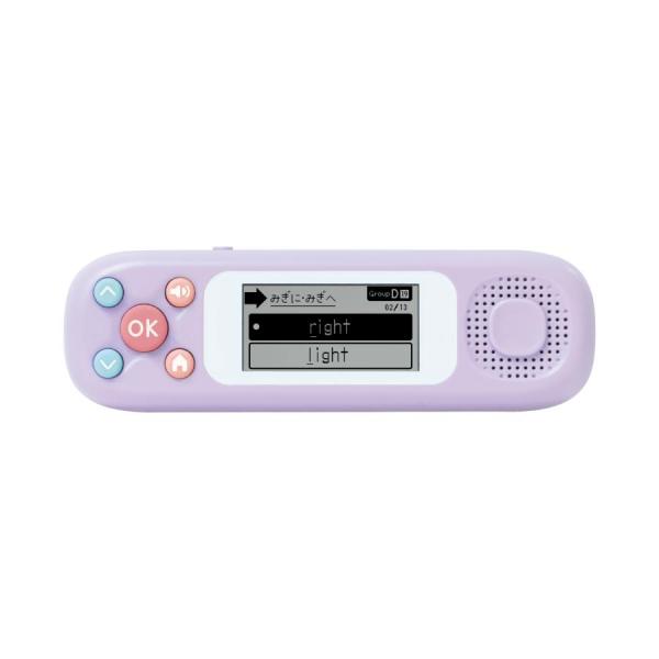 【全国送料無料】　ゆうパケット便にて　郵便受けにお届け音でそだてる英語耳ピコトレの英単語700・受験に役立つ小学生レベルの約７００英単語・英語・・・中学でつまずく人、急増！　小学基礎を覚えて　英語と得意科目に！・英語学習　　小学校では、聞く...