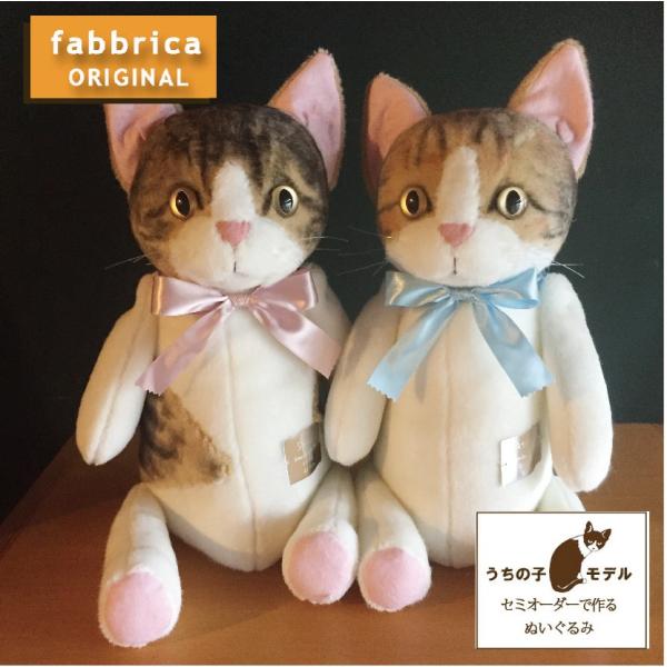 ウェイトドール＊赤ちゃんと同じ重さで作るぬいぐるみ＊猫＊複雑