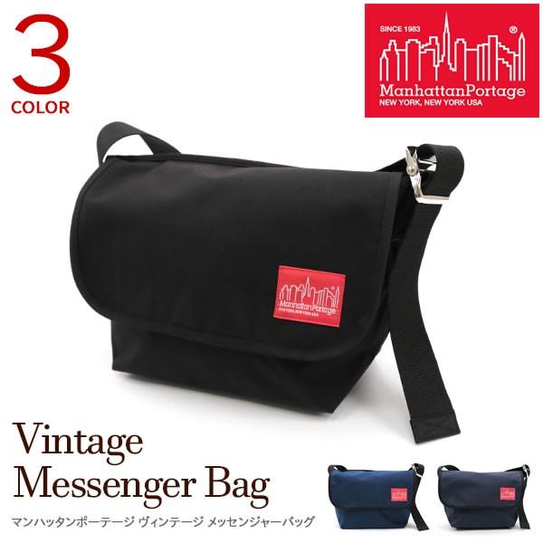 Manhattan Portage マンハッタンポーテージ メッセンジャーバッグ メンズ レディース Mp1606vjr Vintage Messenger Mp1606vjr Fabbro Rosso 通販 Yahoo ショッピング