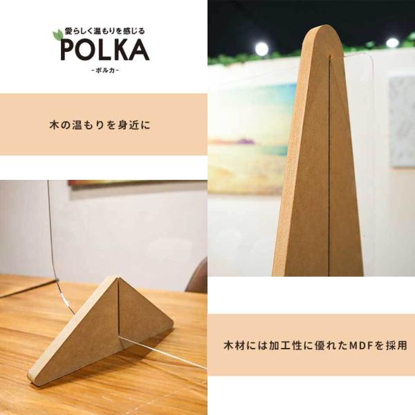 �R���i�΍�O�b�Y �p�[�e�[�V���� �򖗖h�~ POLKA �؂̉����芴����N���A�p�[�e�[�V���� �Z�b�g�̔� ���i�摜2