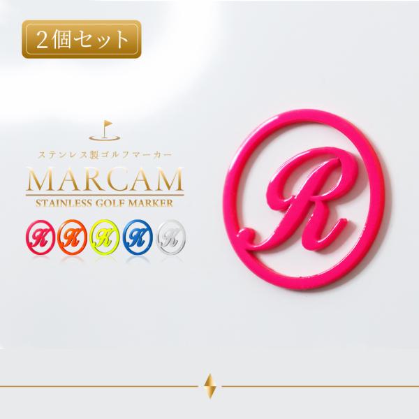 ゴルフ マーカー 名入れ マグネット 蛍光 ボールマーカー おしゃれ コンペ 景品 MARCAM(golfmarker03-2)(2個セット)