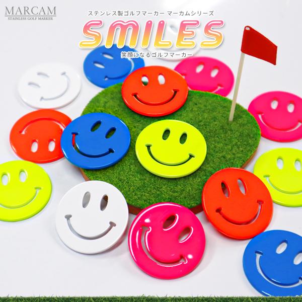 ゴルフ マーカー 名入れ マグネット 蛍光 ボールマーカー おしゃれ コンペ  デザイン スマイル ニコちゃん MARCAM SMILES(golfmarker09)