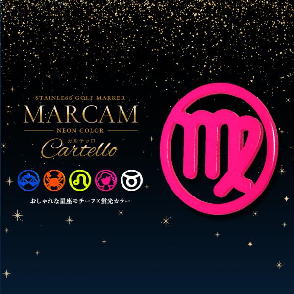 ゴルフ マーカー 名入れ マグネット 蛍光 ボールマーカー プレゼント コンペ 景品 MARCAM CARTELLO(golfmarker15)
