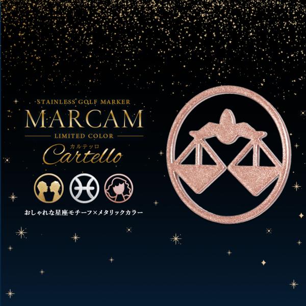 ゴルフ マーカー 名入れ マグネット ボールマーカー おしゃれ コイン メタリック プレゼント 景品 MARCAM CARTELLO(golfmarker16)