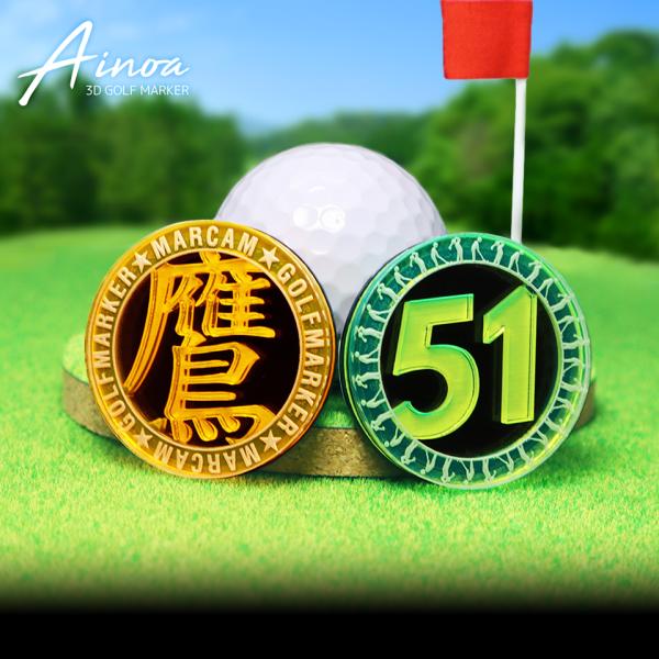 ゴルフ マーカー 名入れ マグネット ボールマーカー 大きい おしゃれ 目立つ アクリル プレゼント コンペ  MARCAM Ainoa(golfmarker26)