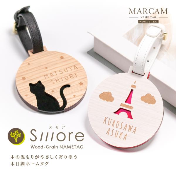 ネームタグ ゴルフ 子供 名入れ ベルト 犬 野球 ネームプレート 木製 猫 おしゃれ スーツケース ゴールド シルバー 旅行(nametag18)