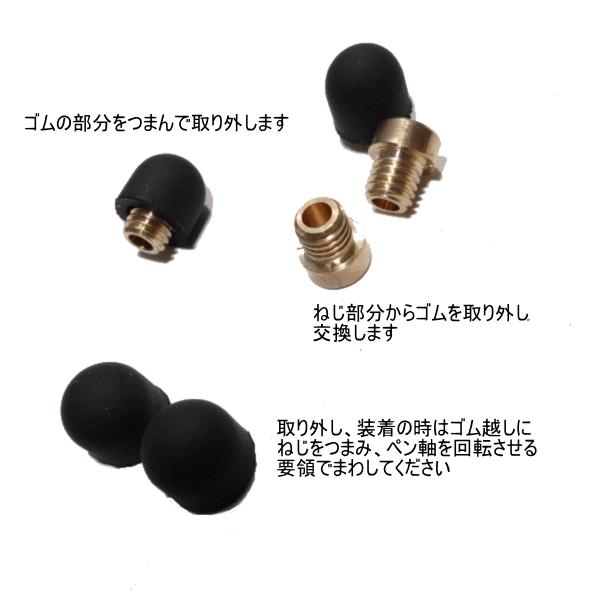 タッチペン07・交換用ゴムx25個セット スマホタッチペン