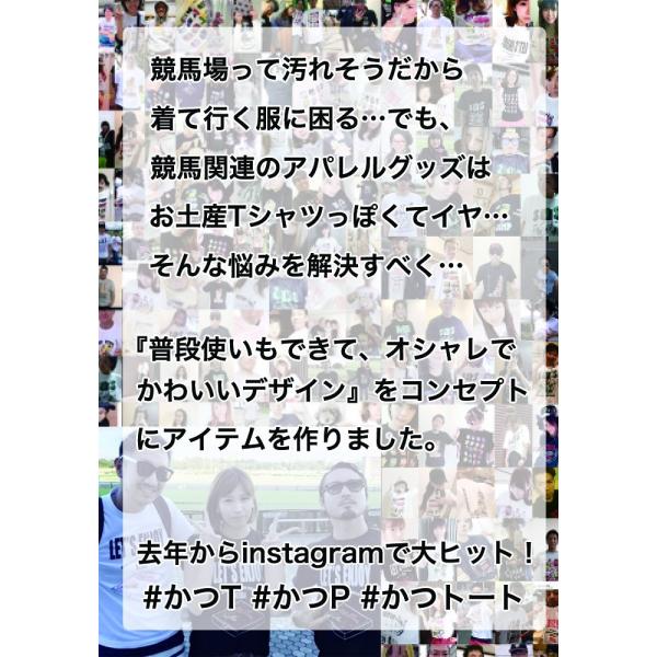 競馬 グッズ トートバッグ かっちゃん イラスト 馬のラクガキ 競馬場で新聞や色紙も収まるサイズ 肩掛けトート ラジオ デザイン Buyee Buyee 日本の通販商品 オークションの代理入札 代理購入