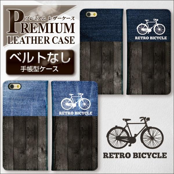 iPhoneSE(第2世代) iPhone11 Pro Max X XR ベルトなし 手帳型 ケース 