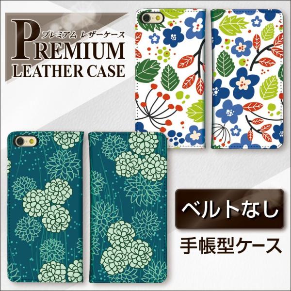 Iphonese 第2世代 Iphone11 Pro Max X Xr ベルトなし 手帳型 ケース カバー 北欧 ボタニカル 花 葉 葉っぱ Buyee Buyee Japanischer Proxy Service Kaufen Sie Aus Japan