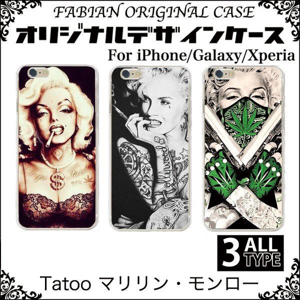 Iphone12 ケース Pro Max Mini Iphone11 カバー Iphonese 第2世代 Iphonex Xr マリリン モンロー Tattoo タトゥー ギャングスタイル Ca0114 Fabian 通販 Yahoo ショッピング