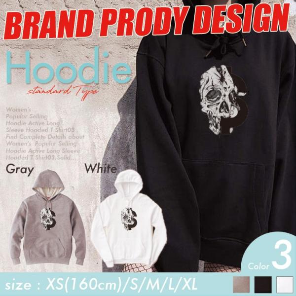 ドクロ 骸骨 スカル ブランド パロディ パーカー 韓国 コラボ