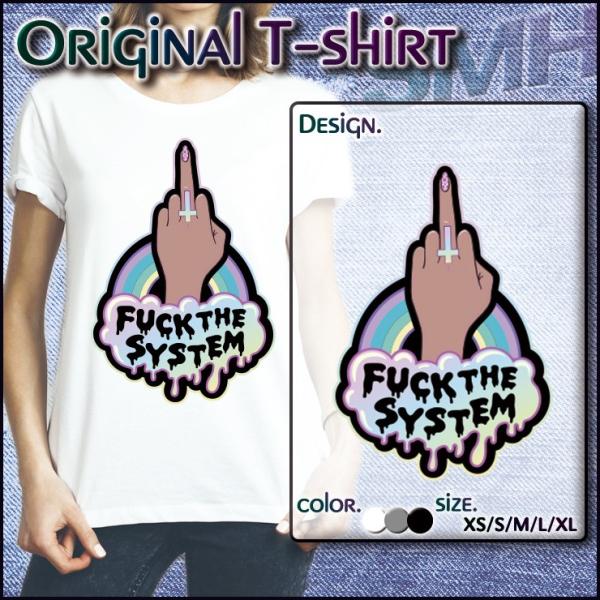 Tシャツ カットソー 中指 反政府 アンチ イラスト アナーキー パステル レインボー カラフル 英語 Fuck The System Uネック クルーネック Dt Fabian 通販 Yahoo ショッピング