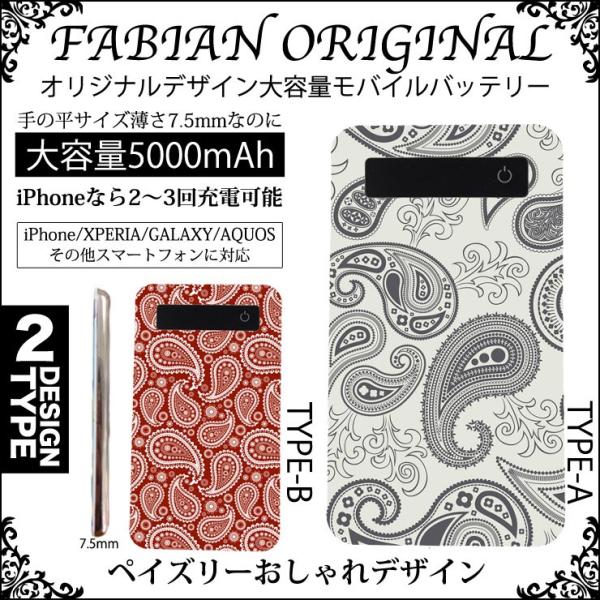 モバイルバッテリー おしゃれの通販 価格比較 価格 Com