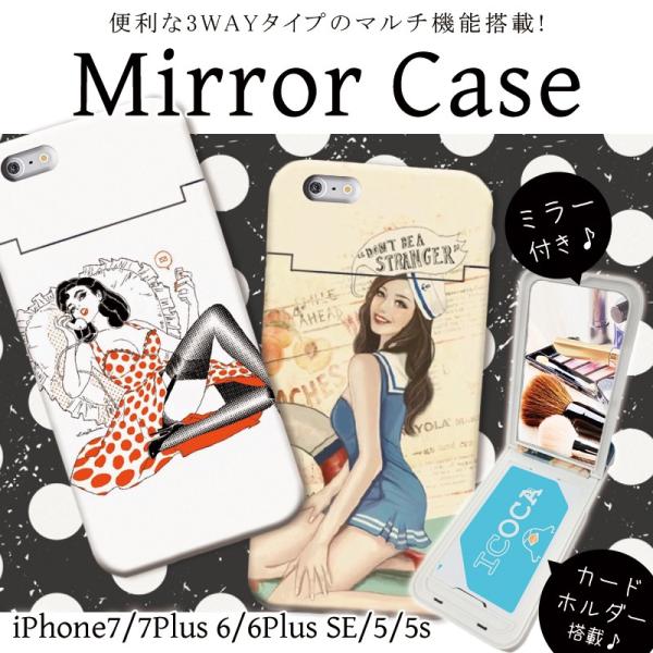 Iphone Xr Xsmax X Xs ケース ミラー付き 8 8plus 鏡 Icカード収納 セクシー セクシーガール レトロ アメリカン 網タイツ イラスト Buyee Buyee 提供一站式最全面最專業現地yahoo Japan拍賣代bid代拍代購服務 Bot Online