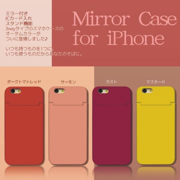 Iphone Xr Xsmax X Xs ケース ミラー付き 8 8plus 7 7plus Se 鏡 スマホ カバー Icカード収納 Autumn 秋カラー マスタード ボルドー シック Buyee Buyee Jasa Perwakilan Pembelian Barang Online Di Jepang