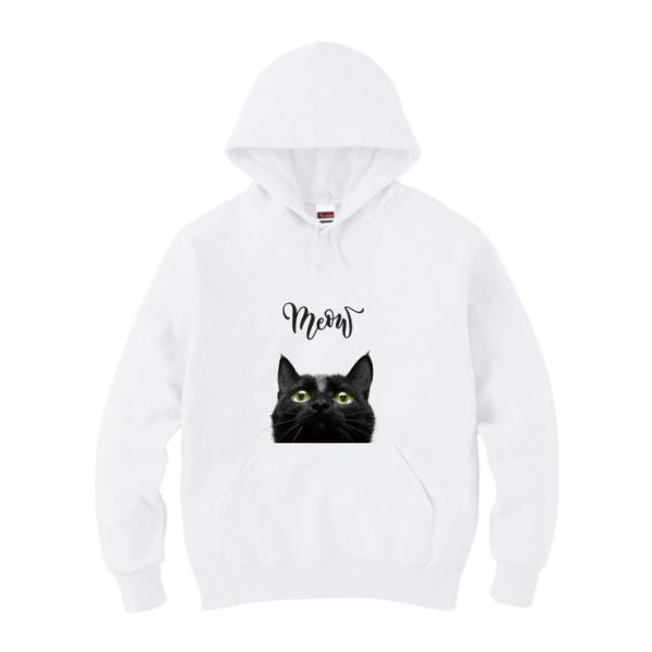 パーカー スウェット レディース メンズ ペア Xs S M L Xl 猫 Cat ねこ 黒猫 Blackcat ポケットキャット Meow Buyee Buyee Japanese Proxy Service Buy From Japan Bot Online