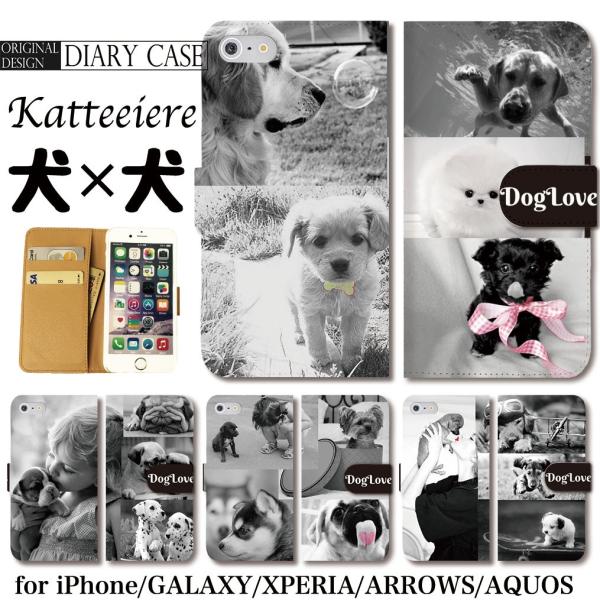 犬 モノクロ おしゃれ フォト Dog 子犬 Iphonese2 ケース Iphone11 ケース 手帳型 Pro Max Xs Xr Iphone8 ケース スマホケース おしゃれ Buyee Buyee Japanese Proxy Service Buy From Japan Bot Online