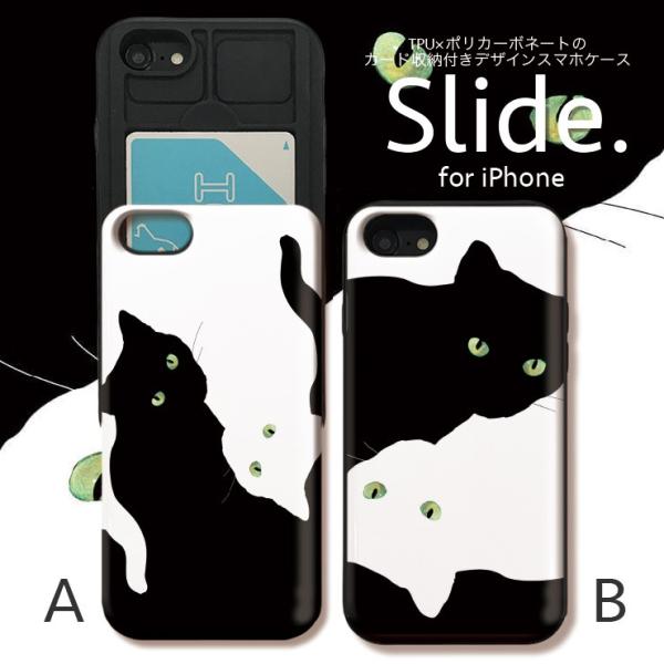 Iphonese2 ケース Se第2世代 Iphone11 Pro Max 耐衝撃 Iphone Xr Xsmax 背面icカード収納 Iphone8 7 6s メンズ 黒猫 白猫 猫 Cat Buyee Servicio De Proxy Japones Buyee Compra En Japon