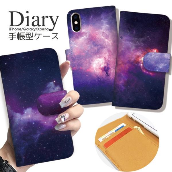宇宙 ギャラクシー Bigban 宇宙柄 Iphone12 手帳型 ケース Iphone12mini Iphone12pro Iphone12pro Max カバー Buyee Buyee Japanischer Proxy Service Kaufen Sie Aus Japan