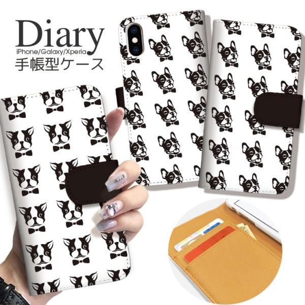 フレンチブルドッグ 犬 Iphone12 手帳型 ケース Iphone12mini Iphone12pro Iphone12pro Max カバー手帳 ブルドッグ カバー Buyee Buyee Japanese Proxy Service Buy From Japan Bot Online