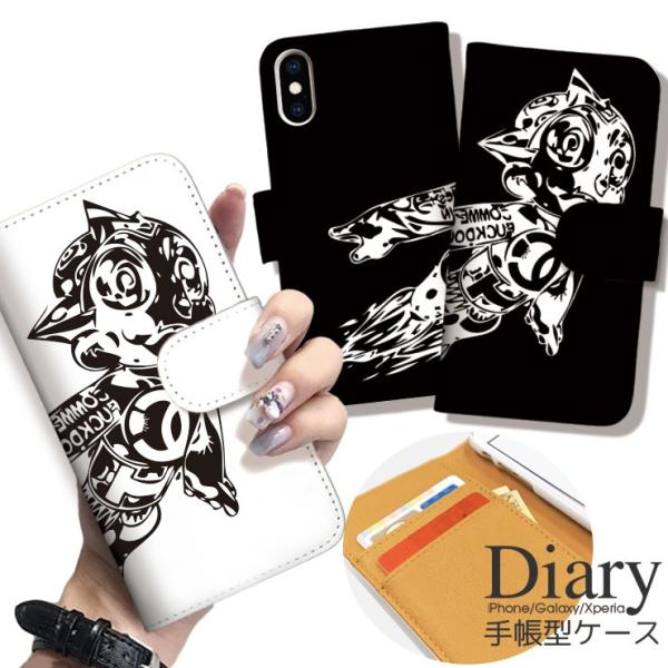 全機種対応 iPhone16 Pro Plus Max iPhone15 手帳型 ケース 14 13 12