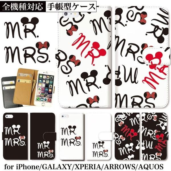 mr mrs ペア 全機種対応 iPhone16 Pro Plus Max iPhone15 手帳型