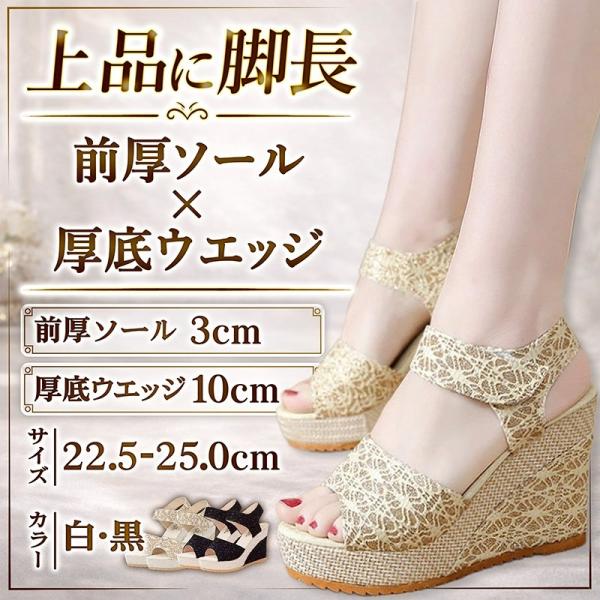 ウェッジソール サンダル レディース アンクルストラップ 歩きやすい