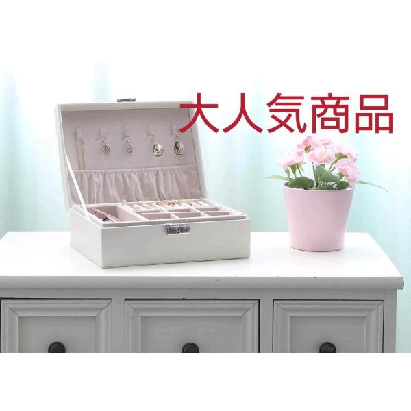 アクセサリーケース ジュエリーボックス 鍵付き 収納ボックス デスクトップ 指輪 口紅 化粧品 ネックレス 収納ケース 多機能 回転可能 小物入れ 整理整頓