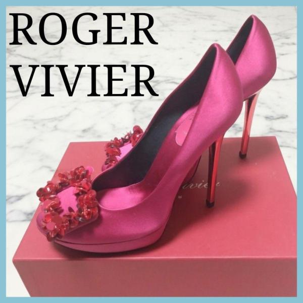 正規品 ROGER VIVIER ロジェ ヴィヴィエ スパンコール ハイヒール パンプス ピンク 36 箱付き USED品 結婚式 パーティー 美脚