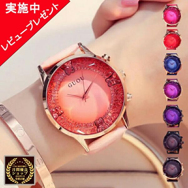 GUOU 水色 スクエアフェイス 時計 GUOU 腕時計 メンズ レディース 男女兼用 ユニセックス ウォッチ