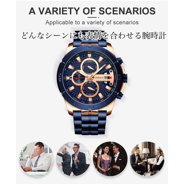 腕時計 メンズ 時計 カレン Curren 40代 高級 かっこいい 安い 防水 30代 おしゃれ 50代 白 シルバー 青 黒 Curren Vel Chesty 通販 Yahoo ショッピング