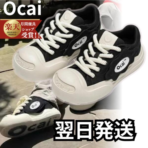 OCAI SMILE CANVAS SNEAKERスマイルスニーカー 24CM Ocai smile Ocaismile 厚底 スニーカー オーカイ オカイ