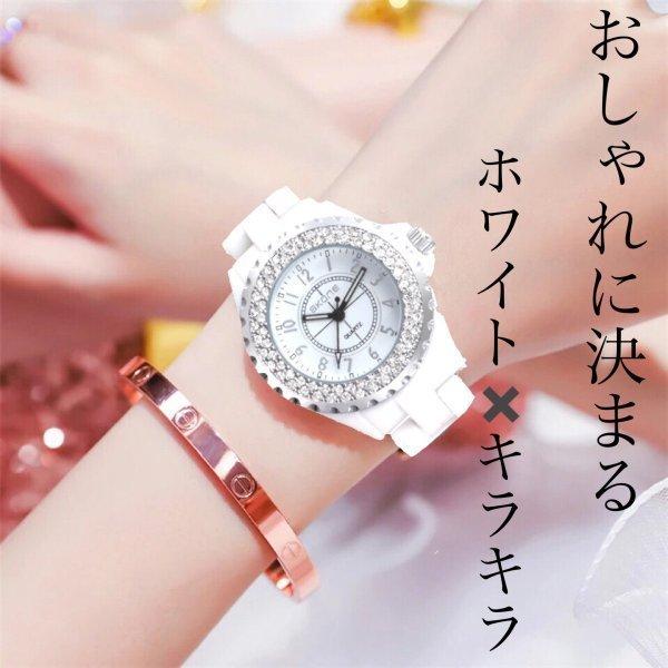 腕時計 レディース 時計 白 安い セラミック 白腕時計 防水 40代 30代 代 ランキング ブランド ホワイト Skone 7242 Vel Chesty 通販 Yahoo ショッピング