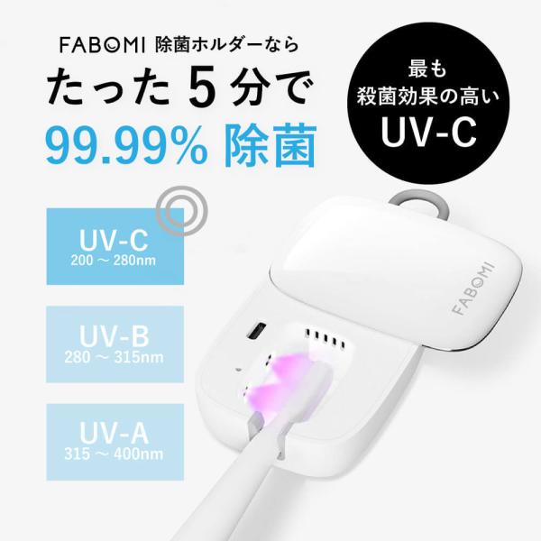 fabomi_c-004-lv_2