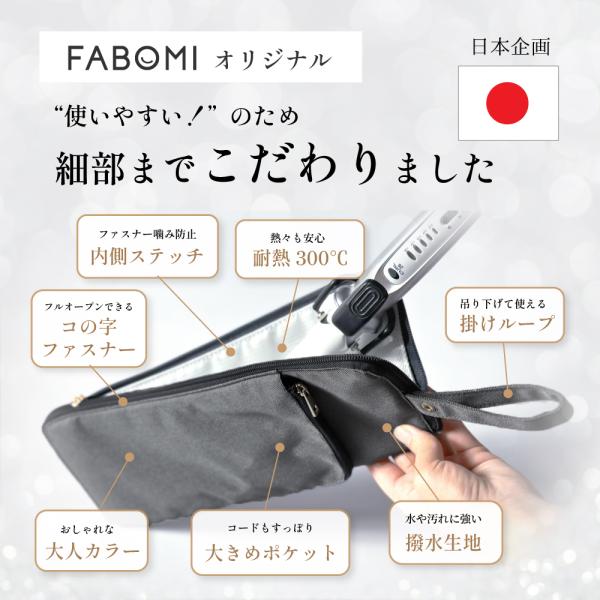 fabomi_c04101ic_3_d_20240307211415