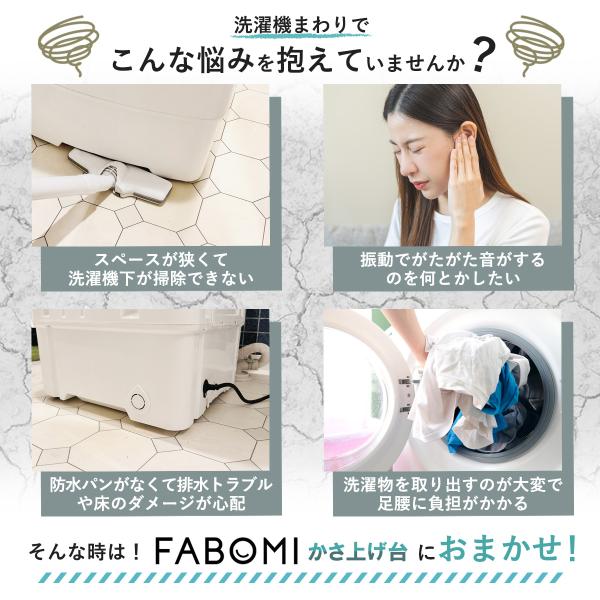 fabomi_c05401ld-02_3_d_20241106155914