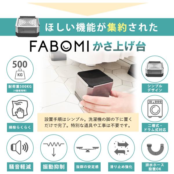 fabomi_c05401ld-02_4_d_20241106155914