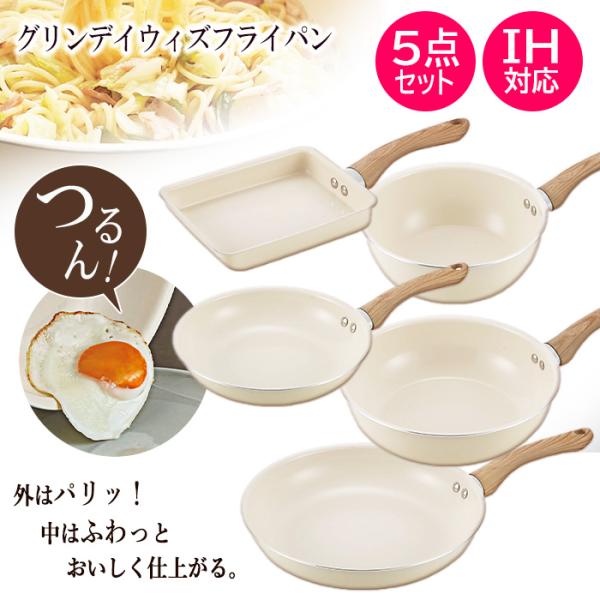 Kakusee（カクセー） フライパン IH対応 木目ハンドル 深型フライパン